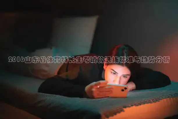 劲爆体育频道在线直播
