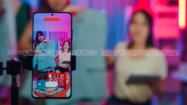 劲爆体育nba直播视频